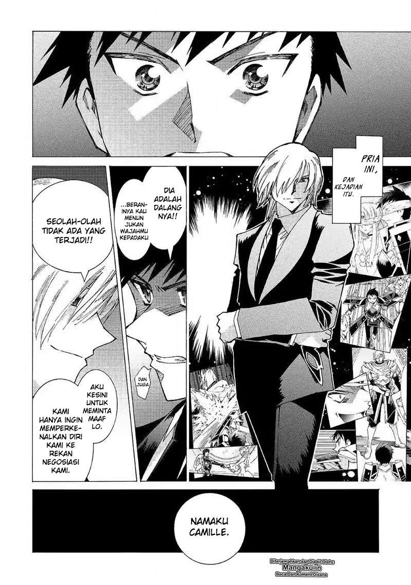 Argate Online Chapter 19 Gambar 23