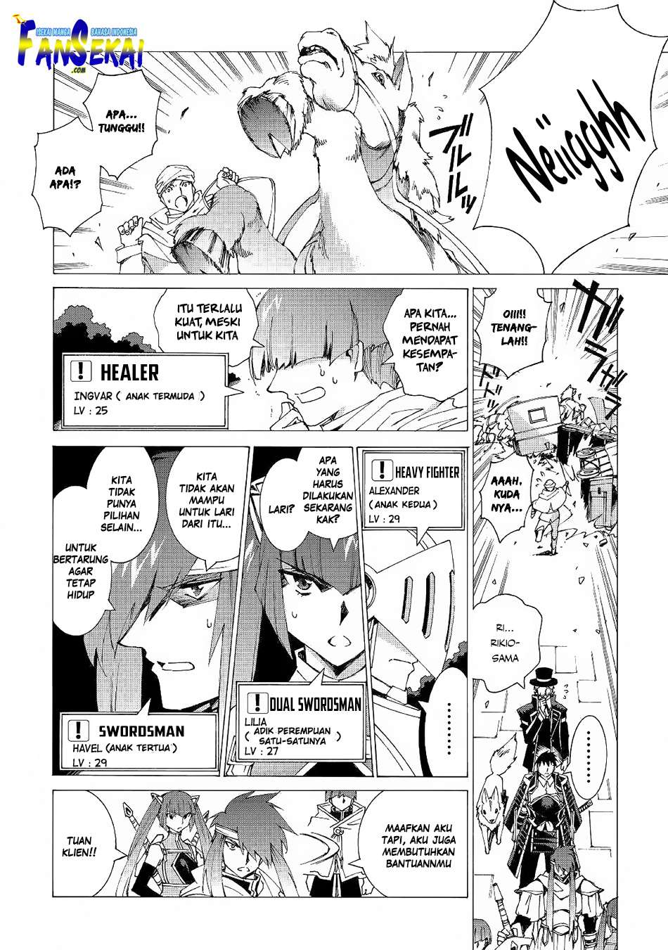 Argate Online Chapter 09 Gambar 5