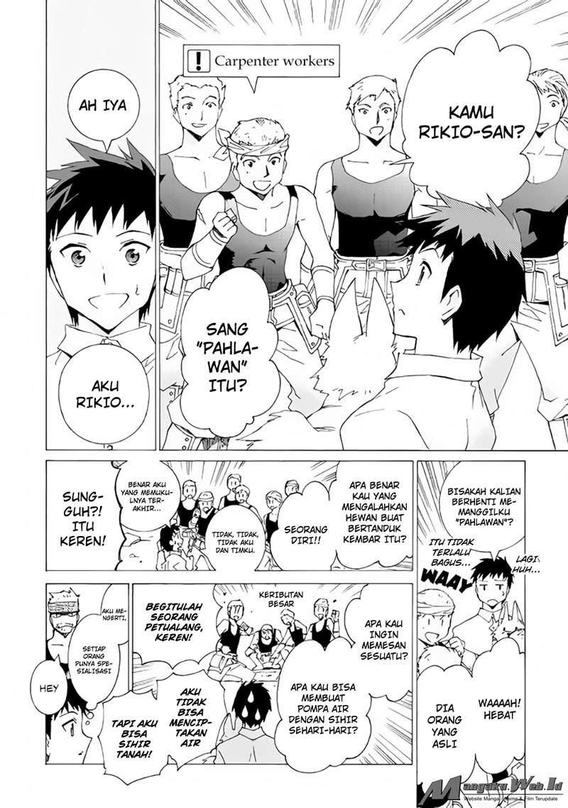 Argate Online Chapter 07 Gambar 10