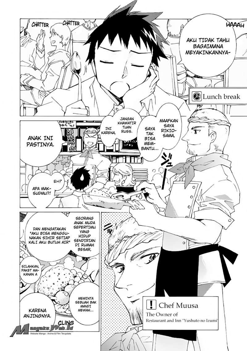 Argate Online Chapter 07 Gambar 12
