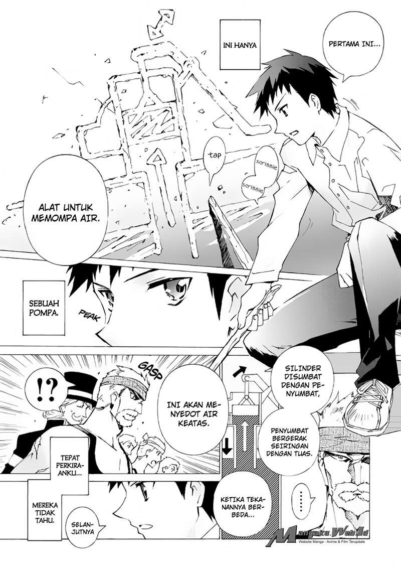Argate Online Chapter 07 Gambar 15