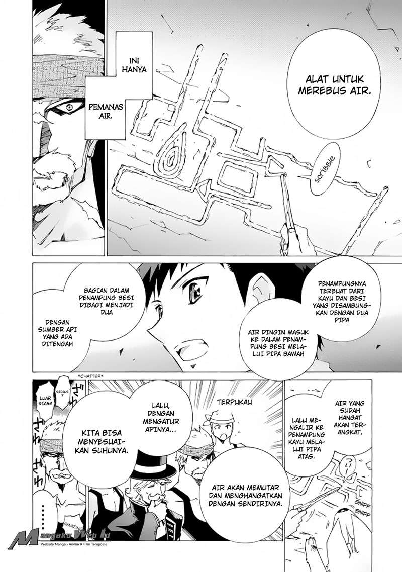 Argate Online Chapter 07 Gambar 16