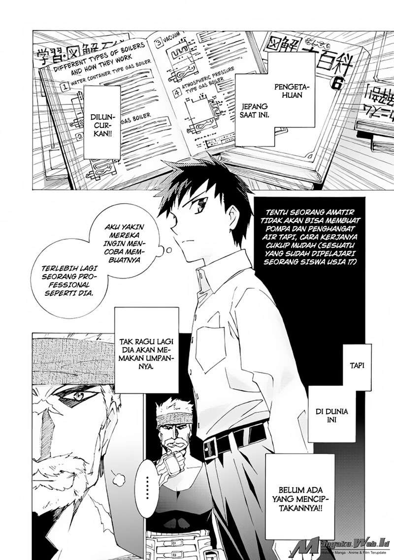 Argate Online Chapter 07 Gambar 18
