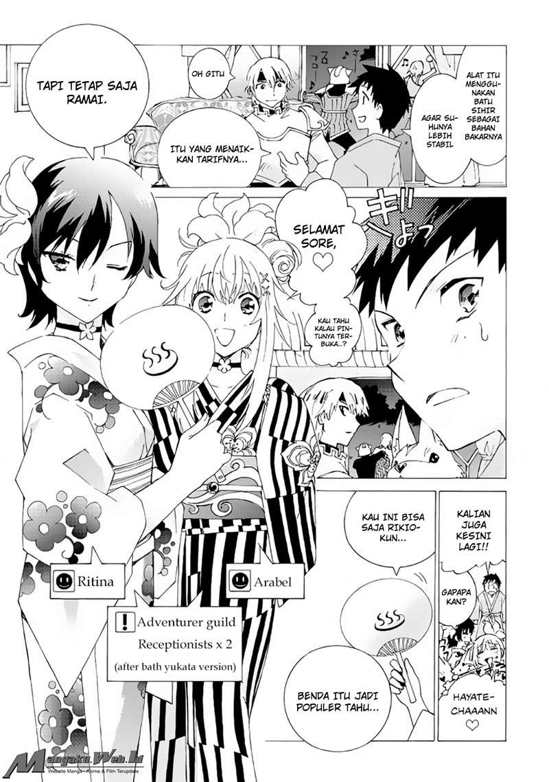 Argate Online Chapter 07 Gambar 25