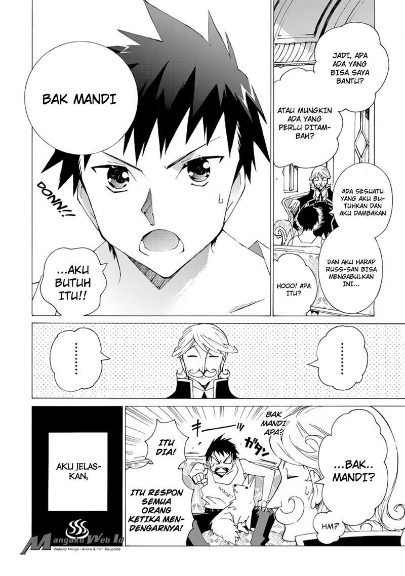 Argate Online Chapter 07 Gambar 6