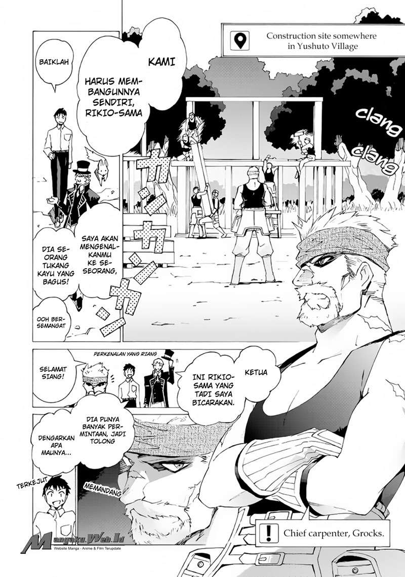 Argate Online Chapter 07 Gambar 8