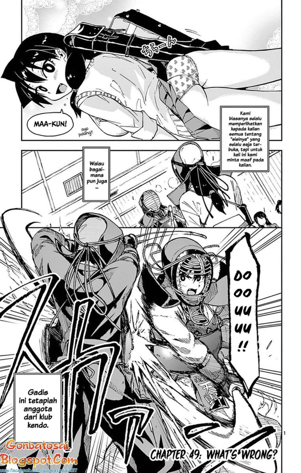 Baca Komik Amano Megumi wa Sukidarake! Chapter 49 Gambar 1