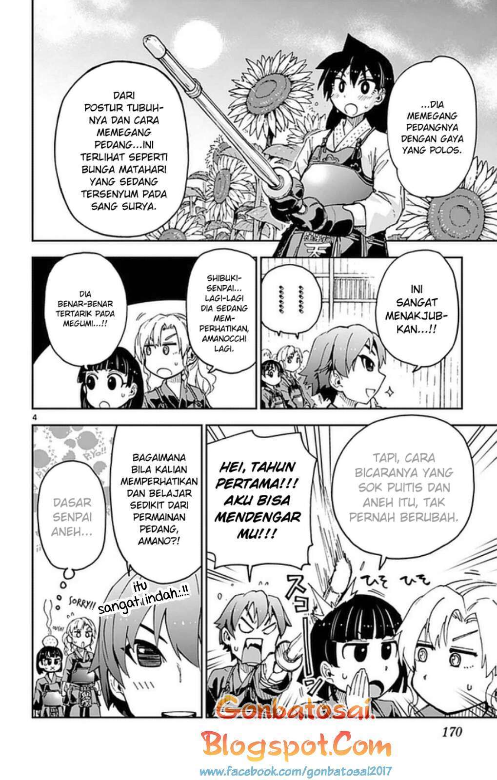 Amano Megumi wa Sukidarake! Chapter 49 Gambar 5
