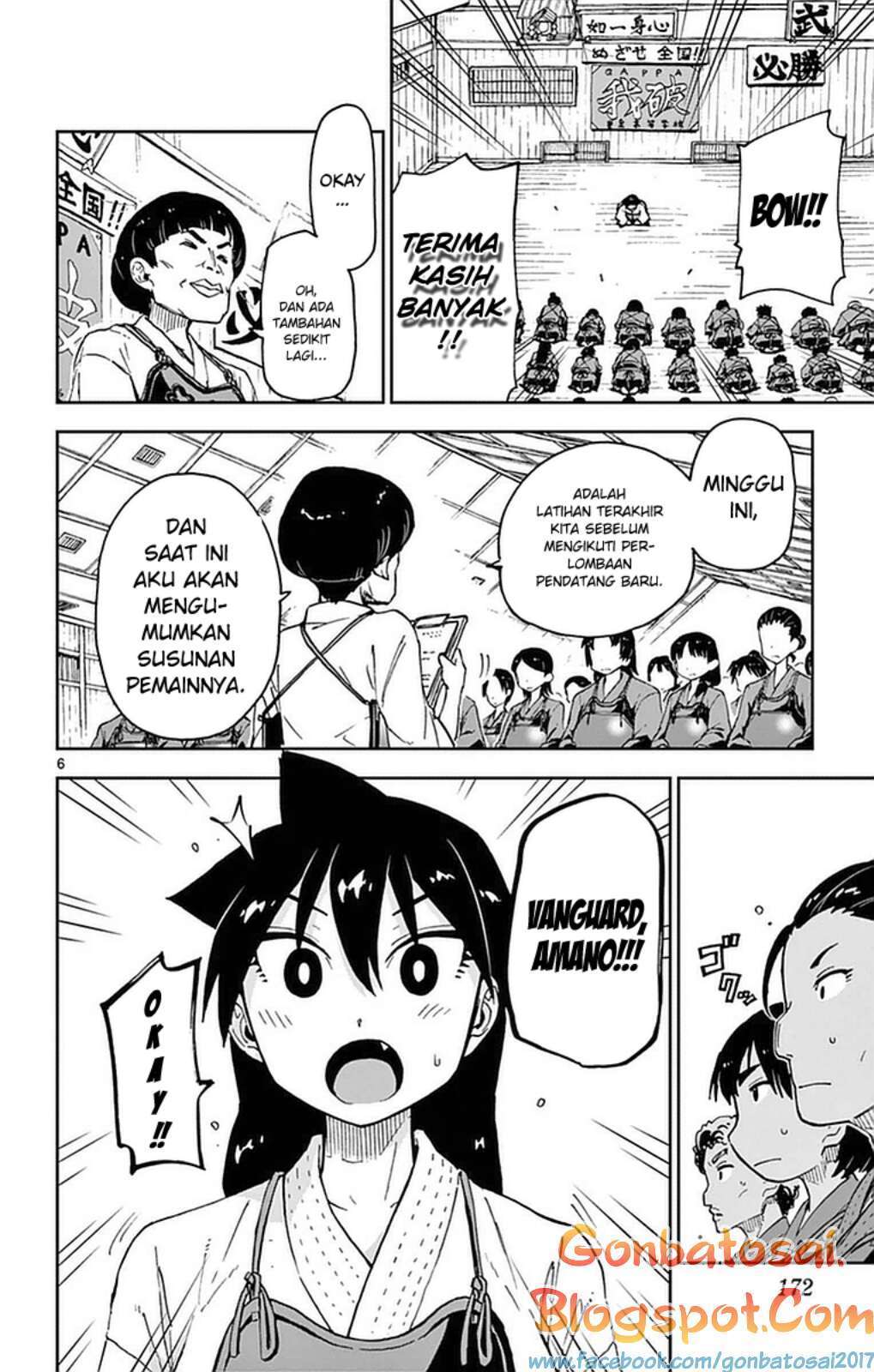 Amano Megumi wa Sukidarake! Chapter 49 Gambar 7