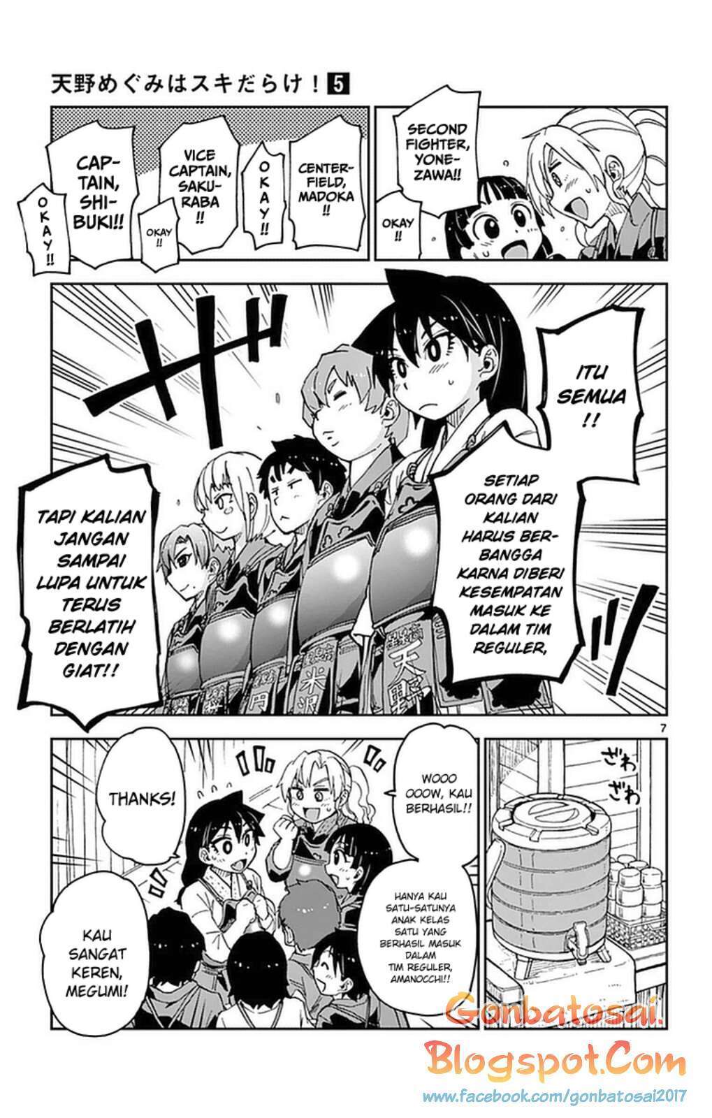 Amano Megumi wa Sukidarake! Chapter 49 Gambar 8