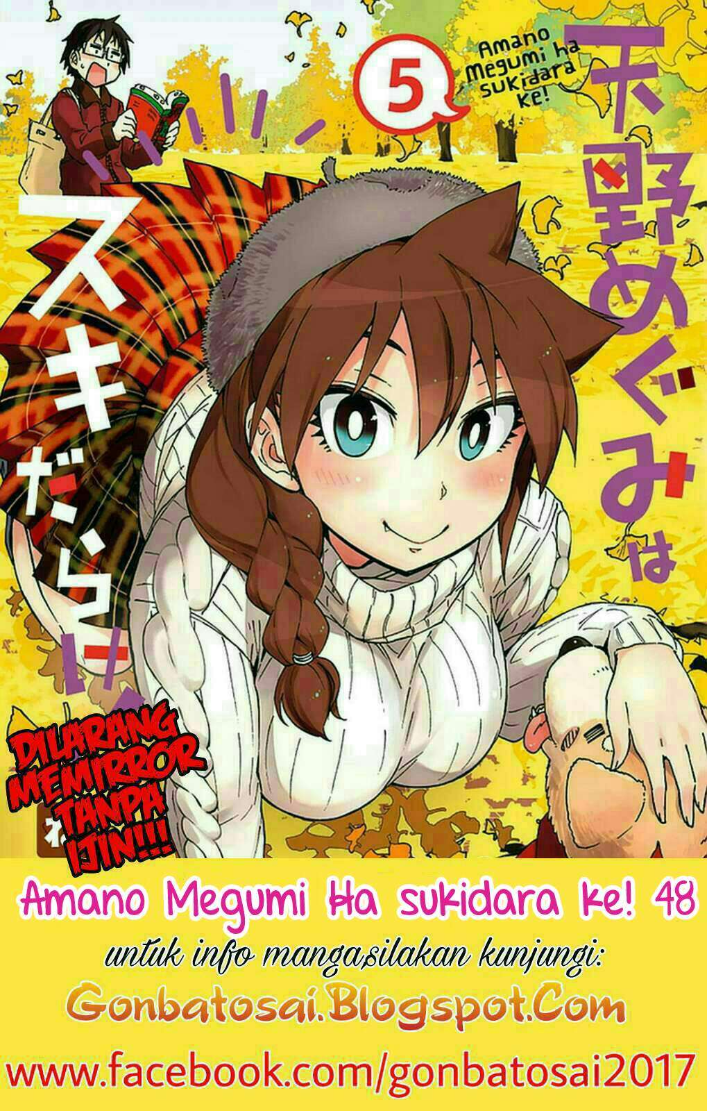 Baca Komik Amano Megumi wa Sukidarake! Chapter 48 Gambar 1