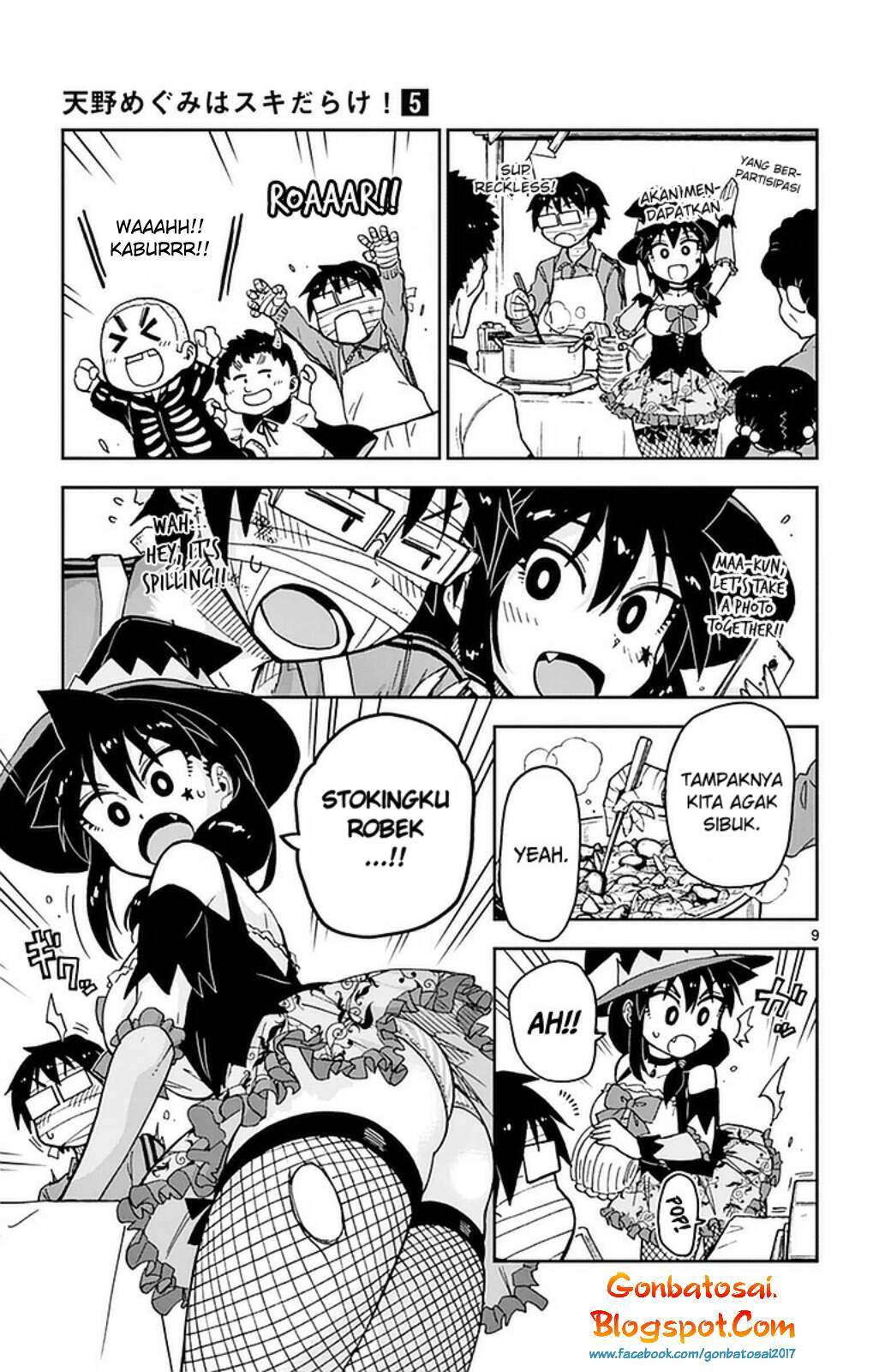 Amano Megumi wa Sukidarake! Chapter 48 Gambar 11