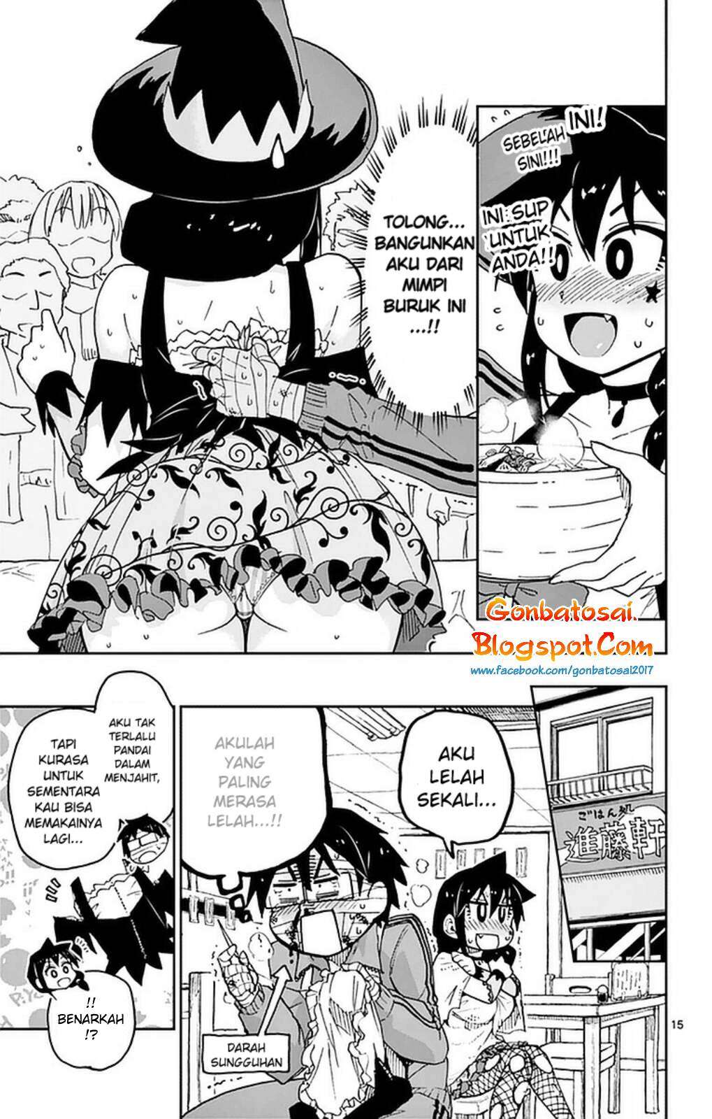 Amano Megumi wa Sukidarake! Chapter 48 Gambar 18