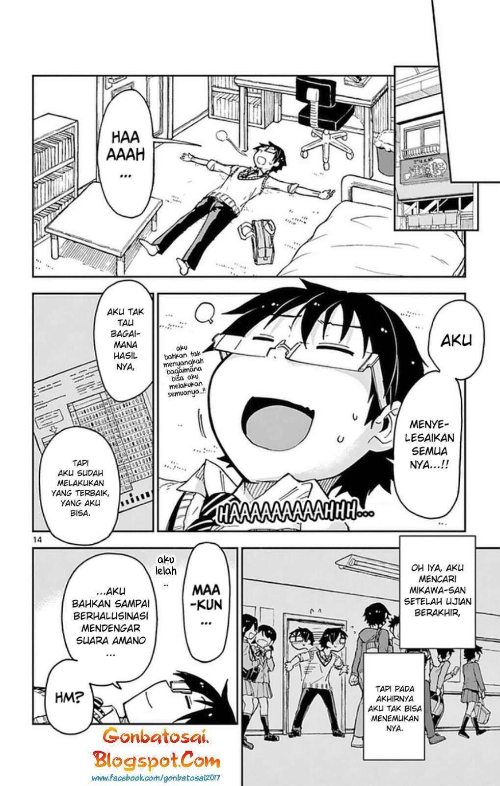 Amano Megumi wa Sukidarake! Chapter 47 17