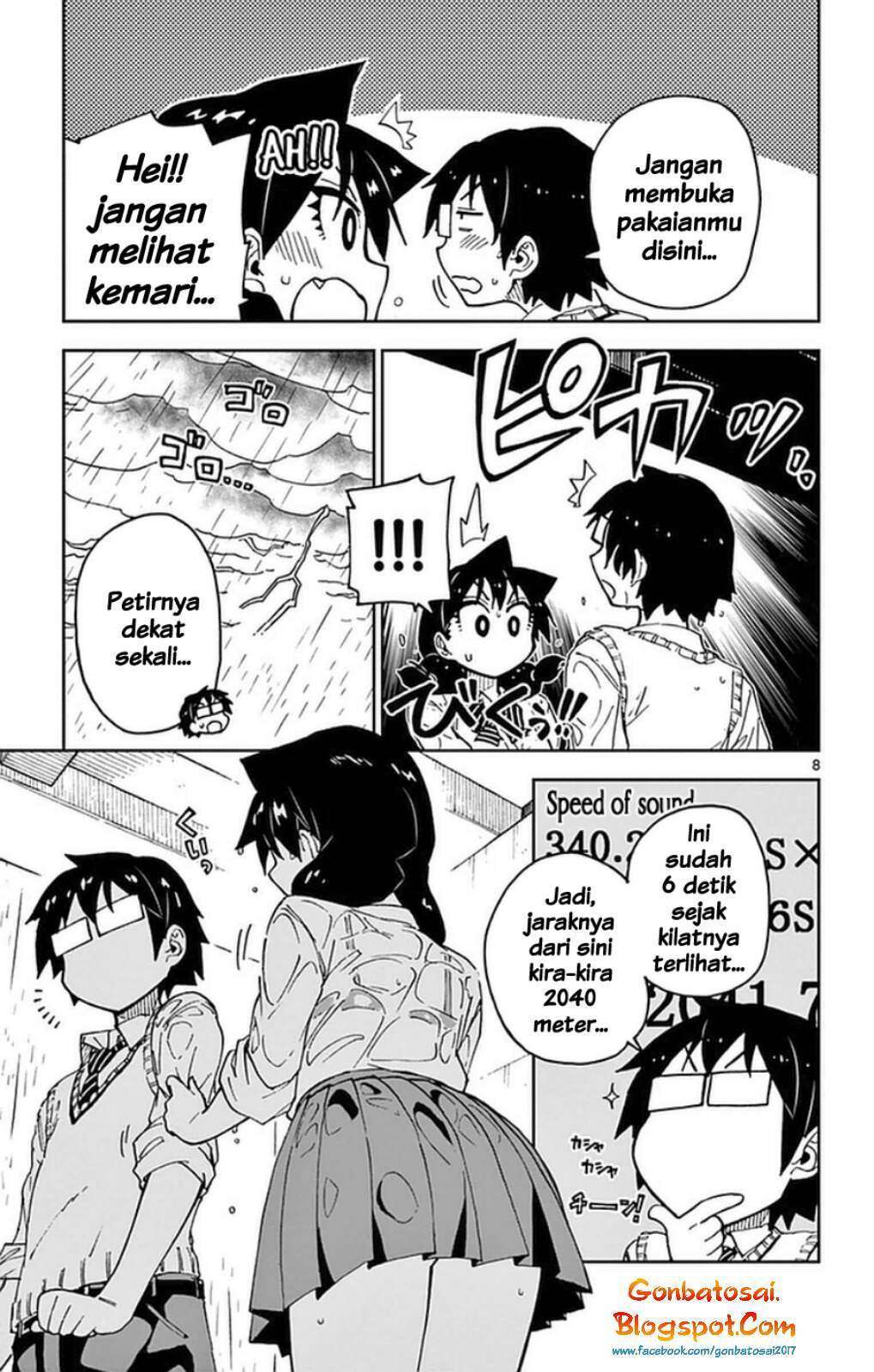 Amano Megumi wa Sukidarake! Chapter 46 Gambar 10