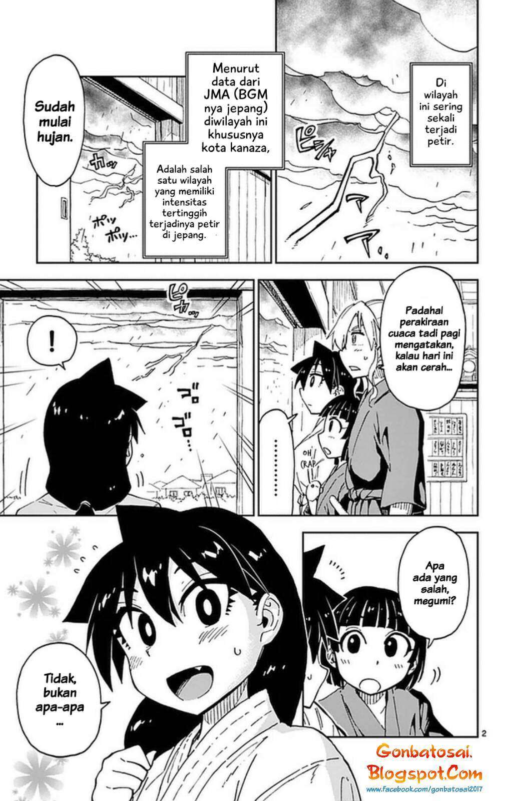 Amano Megumi wa Sukidarake! Chapter 46 Gambar 4