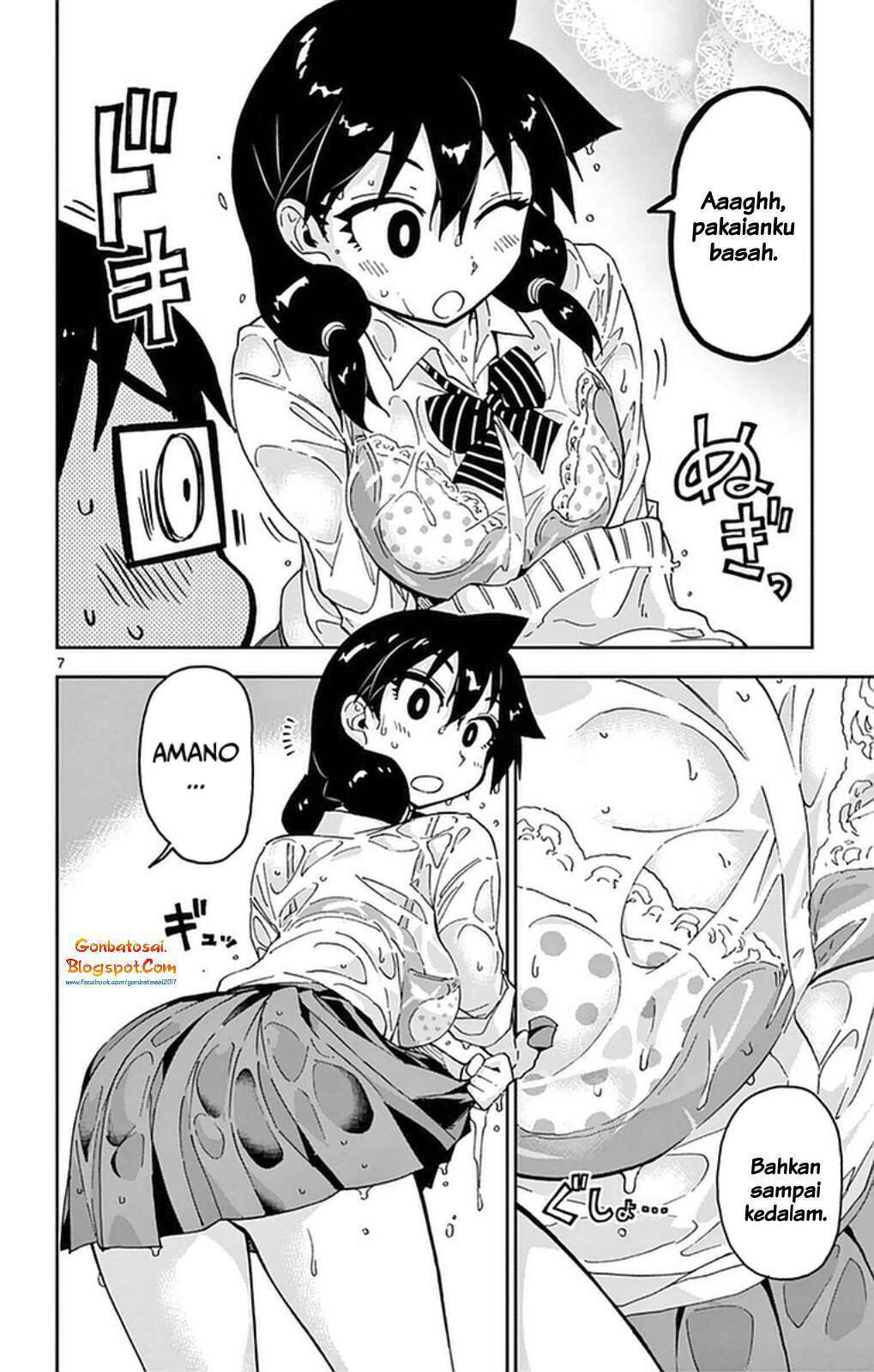 Amano Megumi wa Sukidarake! Chapter 46 Gambar 9