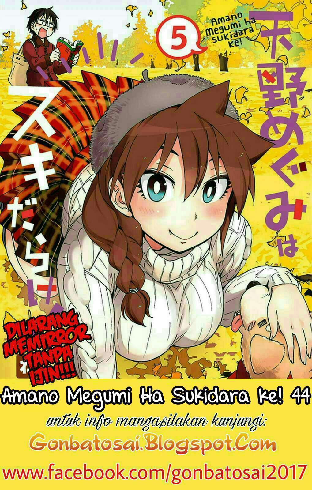 Baca Komik Amano Megumi wa Sukidarake! Chapter 44 Gambar 1