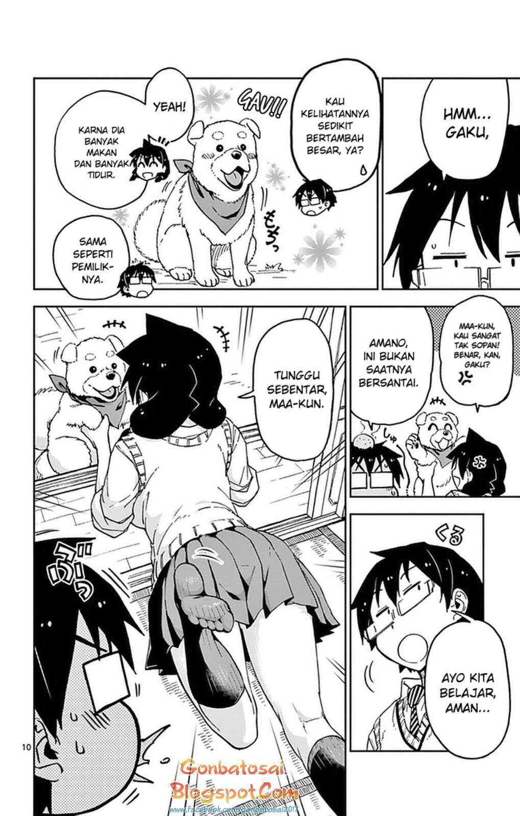 Amano Megumi wa Sukidarake! Chapter 44 Gambar 11