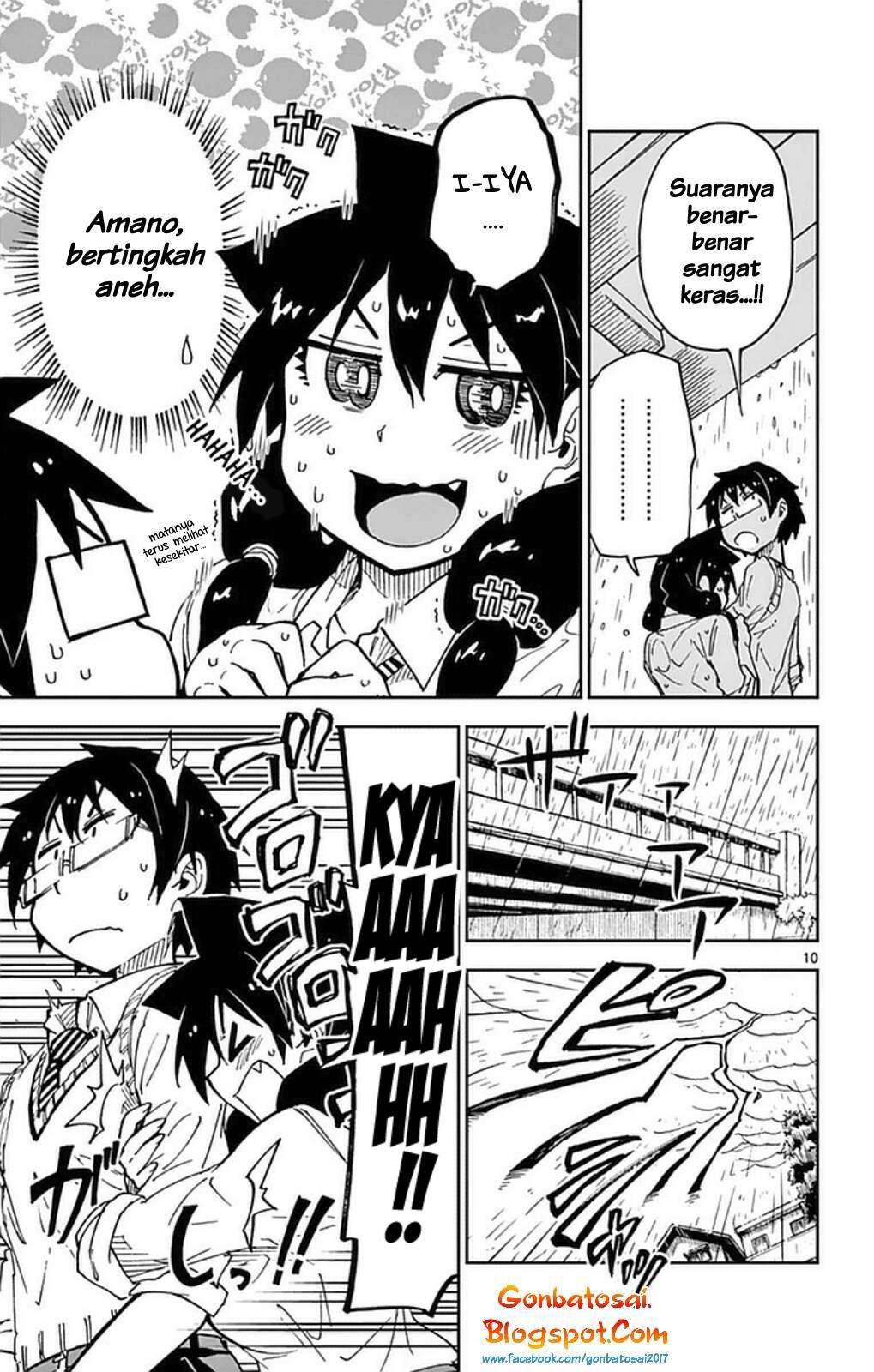 Amano Megumi wa Sukidarake! Chapter 42 Gambar 13