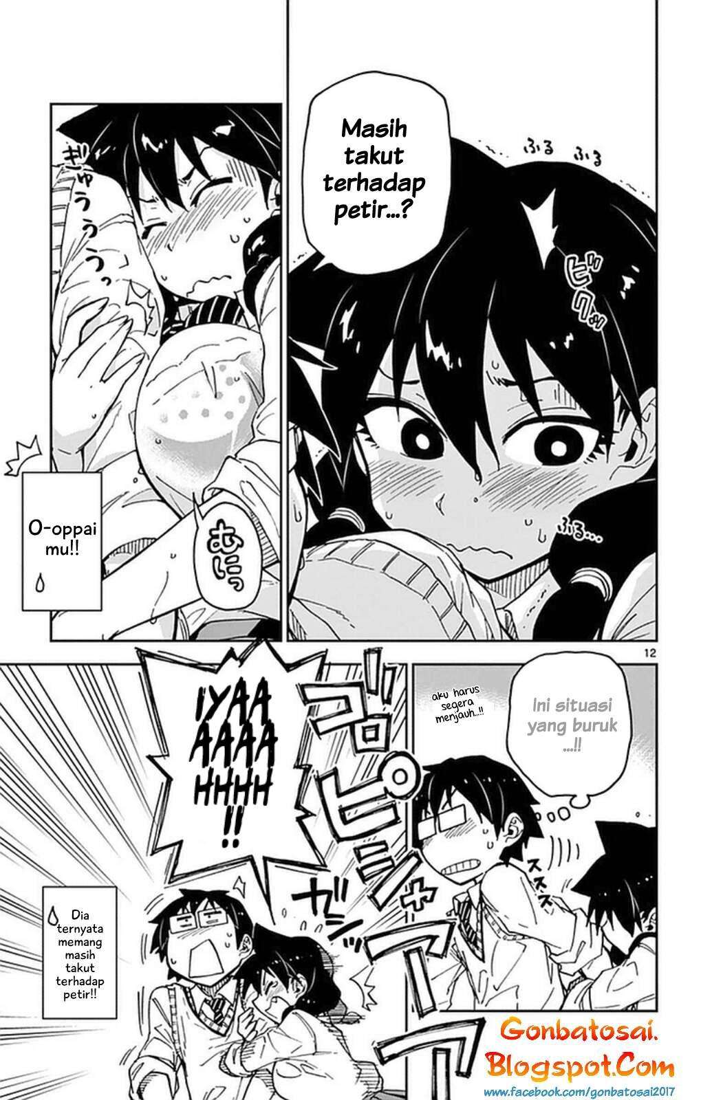 Amano Megumi wa Sukidarake! Chapter 42 Gambar 15