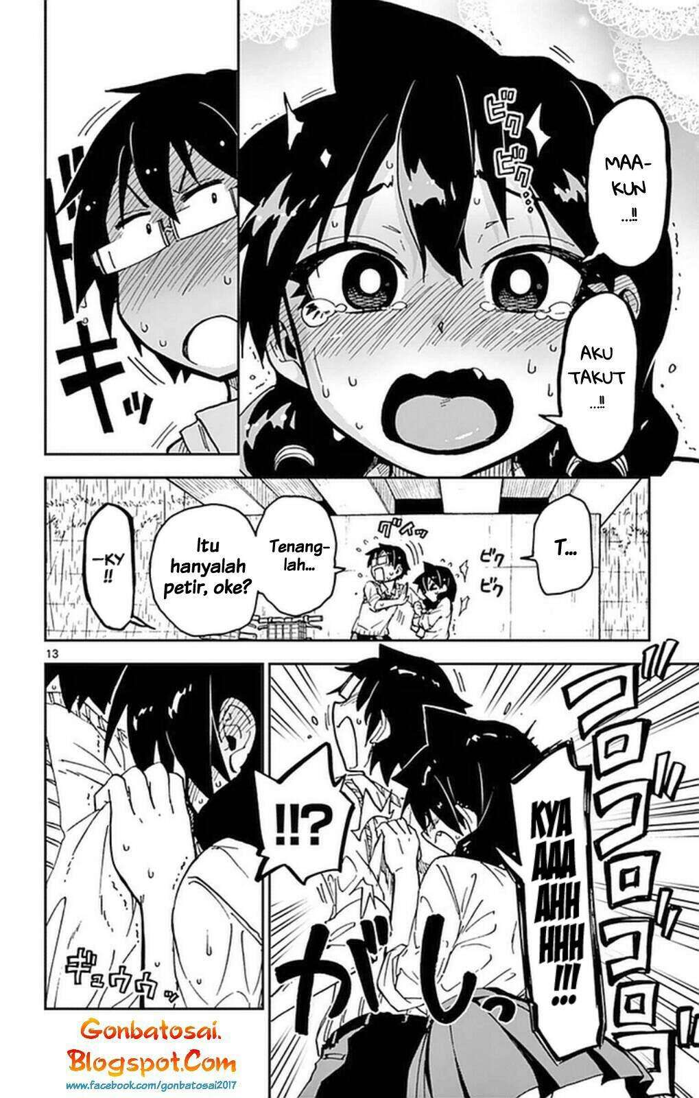 Amano Megumi wa Sukidarake! Chapter 42 Gambar 16