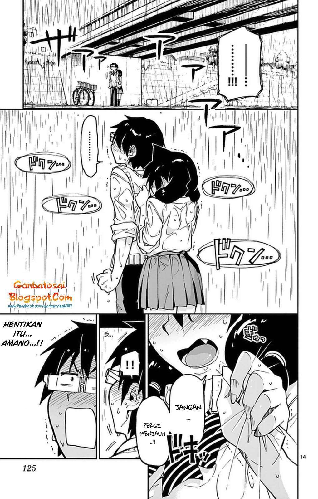 Amano Megumi wa Sukidarake! Chapter 42 Gambar 17