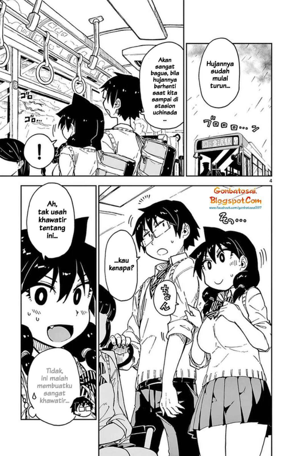 Amano Megumi wa Sukidarake! Chapter 42 Gambar 6