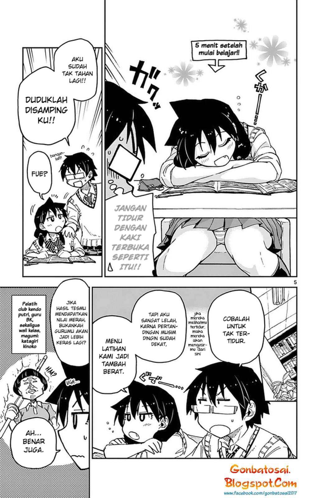 Amano Megumi wa Sukidarake! Chapter 39 Gambar 6