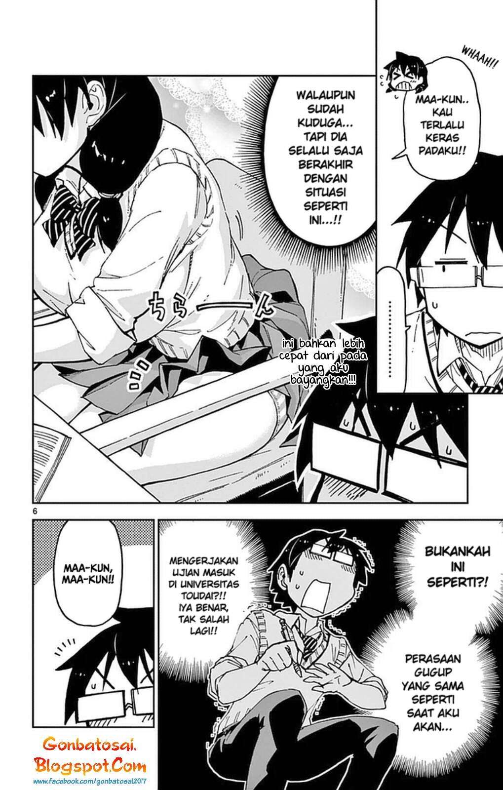 Amano Megumi wa Sukidarake! Chapter 39 Gambar 7