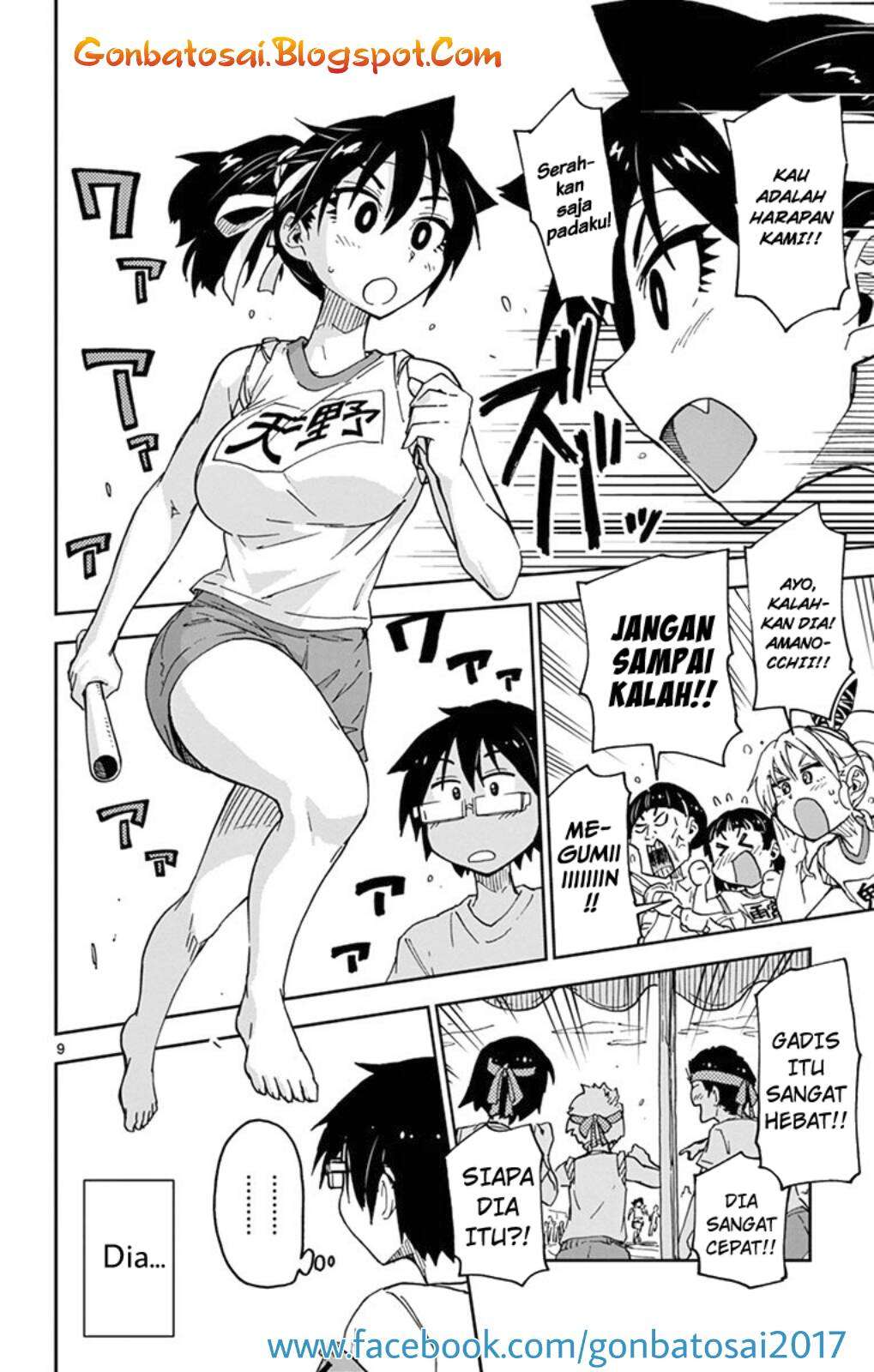 Amano Megumi wa Sukidarake! Chapter 36 Gambar 10