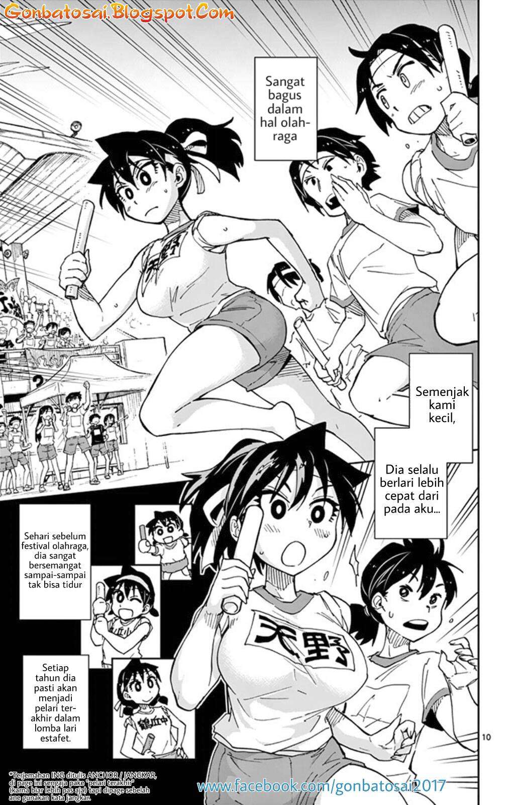 Amano Megumi wa Sukidarake! Chapter 36 Gambar 11