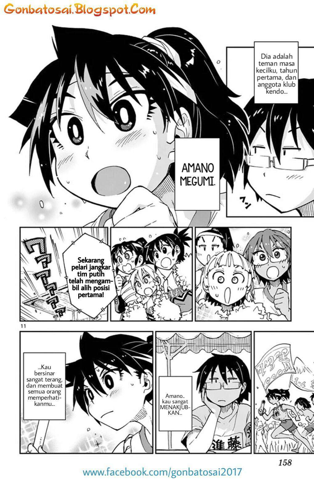 Amano Megumi wa Sukidarake! Chapter 36 Gambar 12