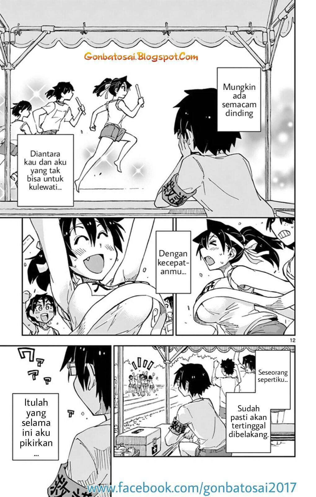 Amano Megumi wa Sukidarake! Chapter 36 Gambar 13
