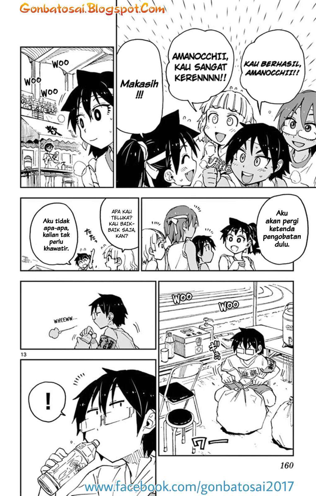 Amano Megumi wa Sukidarake! Chapter 36 Gambar 14