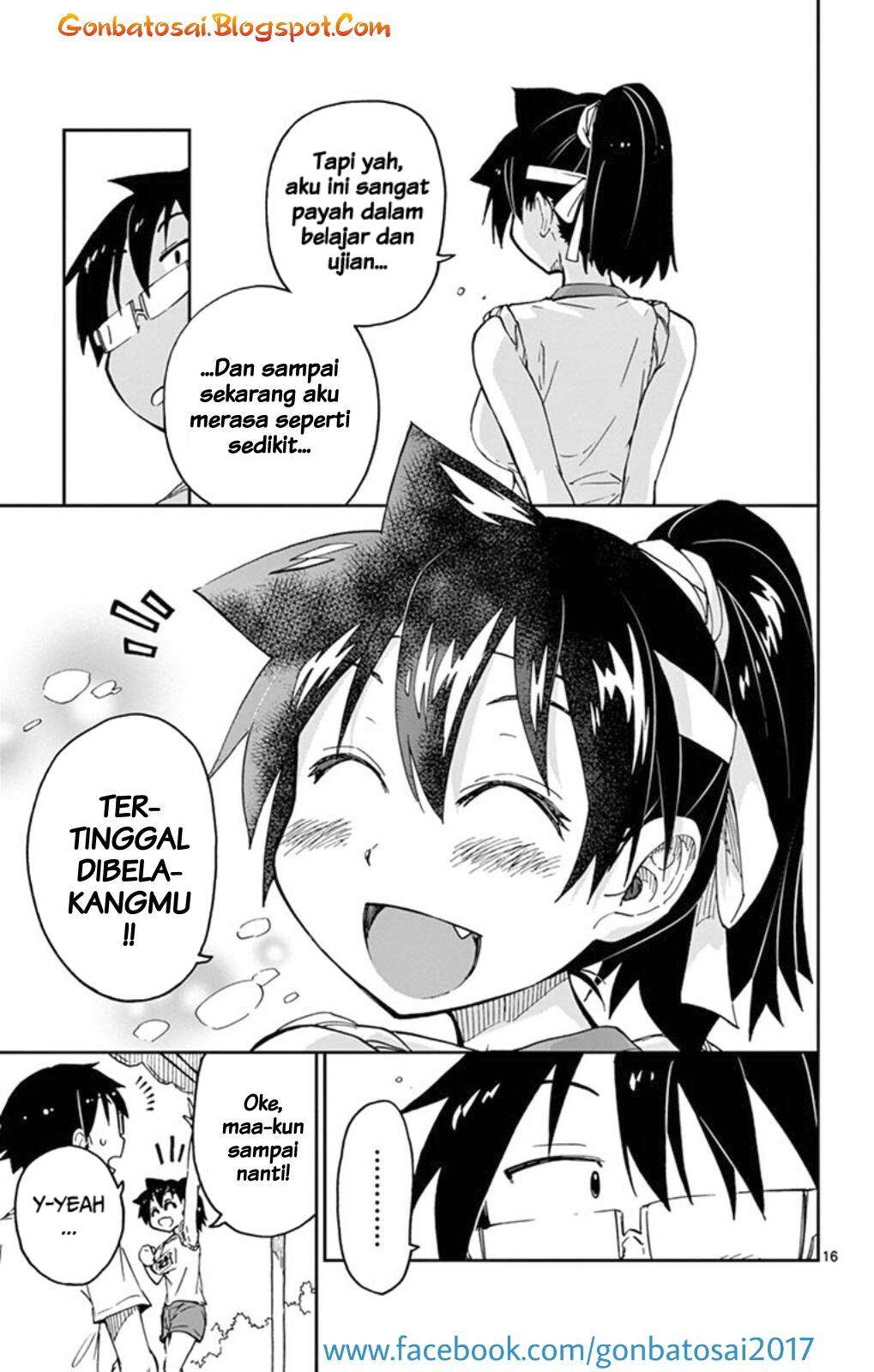 Amano Megumi wa Sukidarake! Chapter 36 Gambar 18