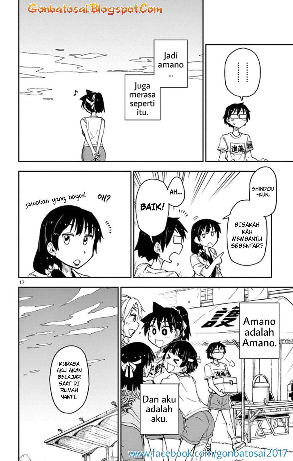 Amano Megumi wa Sukidarake! Chapter 36 Gambar 19