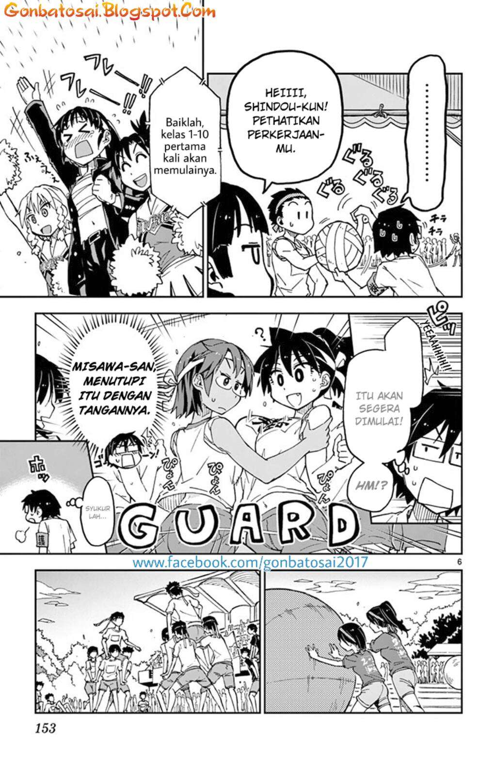 Amano Megumi wa Sukidarake! Chapter 36 Gambar 7