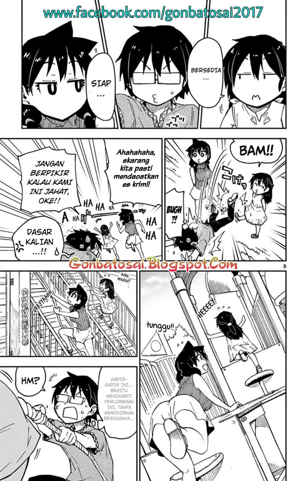 Amano Megumi wa Sukidarake! Chapter 33 Gambar 12