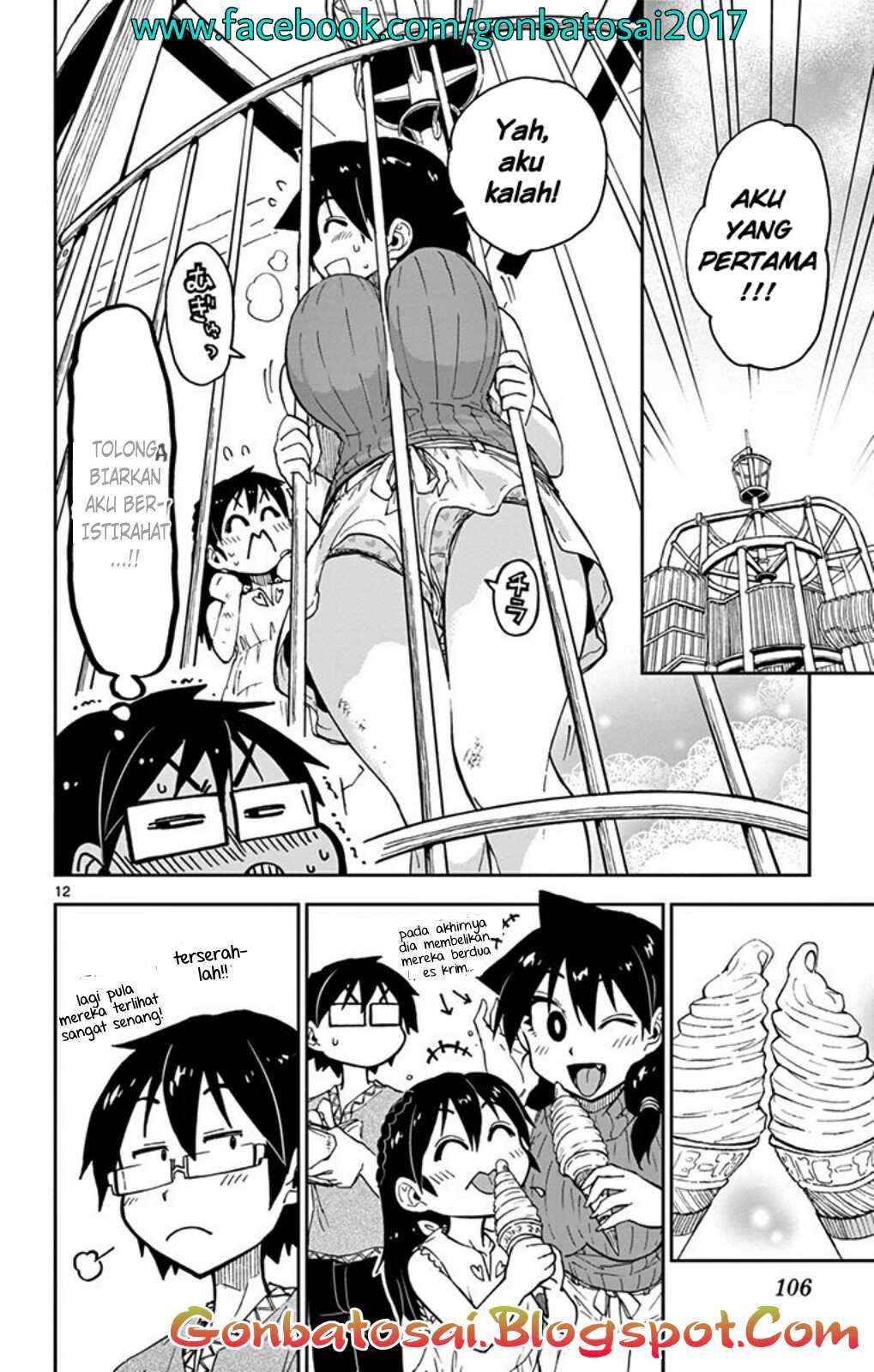 Amano Megumi wa Sukidarake! Chapter 33 Gambar 15