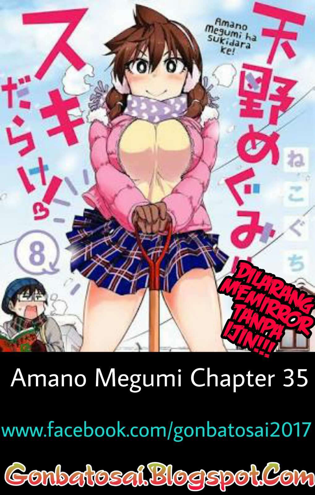 Baca Manga Amano Megumi wa Sukidarake! Chapter 33 Gambar 2