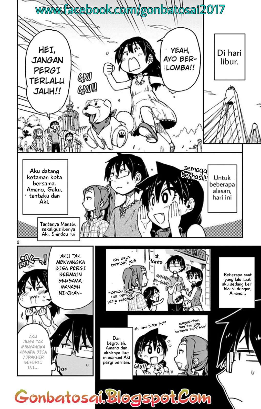 Amano Megumi wa Sukidarake! Chapter 33 Gambar 4
