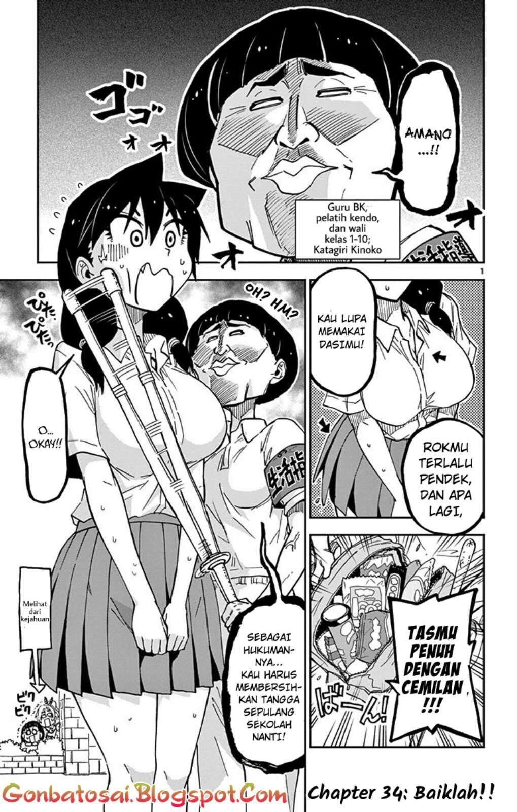 Baca Komik Amano Megumi wa Sukidarake! Chapter 32 Gambar 1