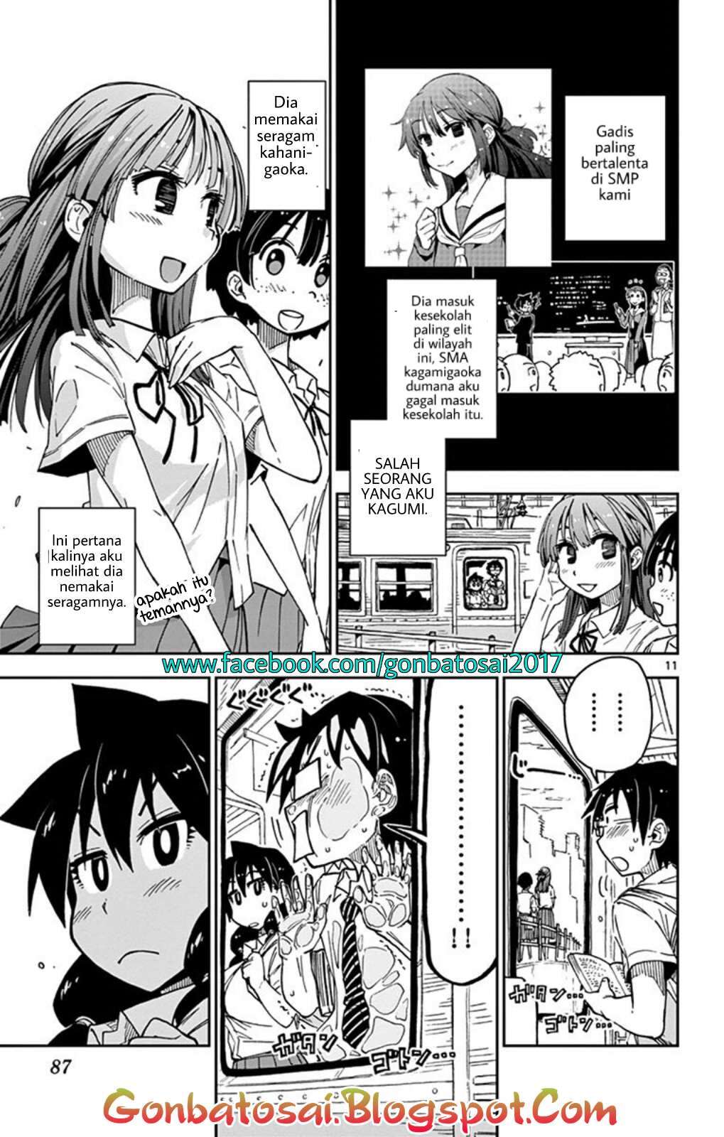 Amano Megumi wa Sukidarake! Chapter 32 Gambar 13