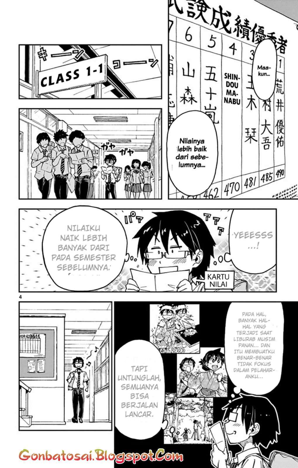 Amano Megumi wa Sukidarake! Chapter 32 Gambar 6