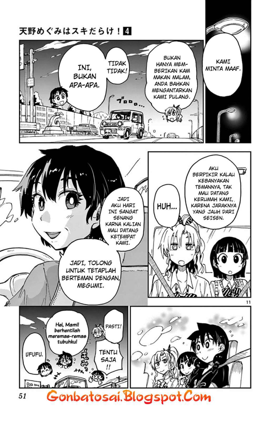 Amano Megumi wa Sukidarake! Chapter 30 Gambar 12