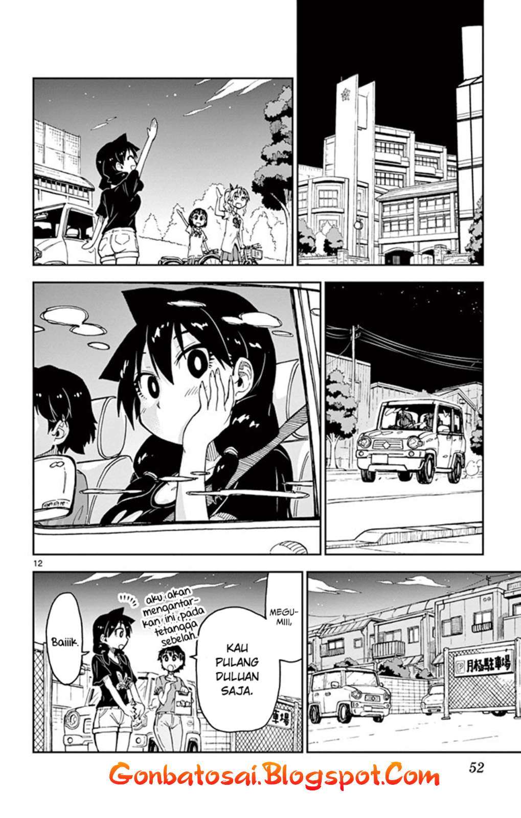 Amano Megumi wa Sukidarake! Chapter 30 Gambar 13