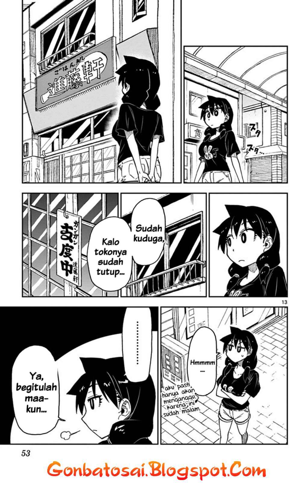 Amano Megumi wa Sukidarake! Chapter 30 Gambar 14