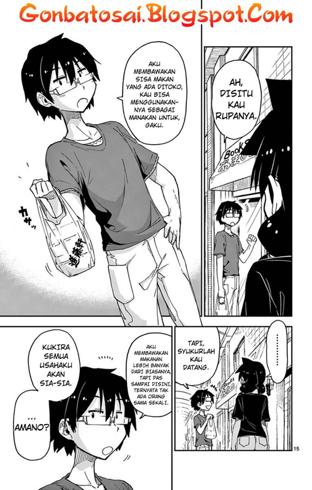 Amano Megumi wa Sukidarake! Chapter 30 Gambar 17