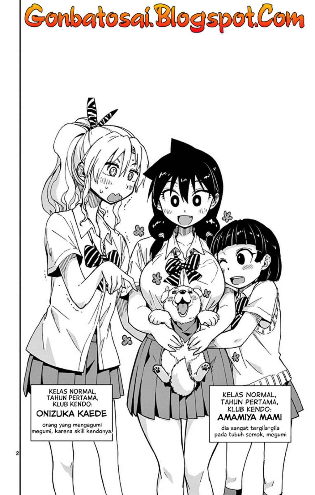 Amano Megumi wa Sukidarake! Chapter 30 Gambar 3